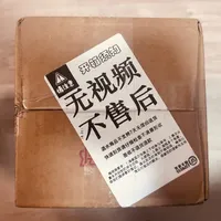 同一瓶飞天,自营店1753、i茅台1639、电商一千三:中秋前买酒,先看清哪条路能买到真的