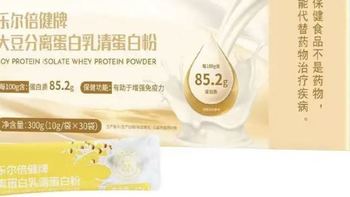 蛋白粉怎么选？5款高蛋白、分离乳清、浓缩乳清都有，买前看懂