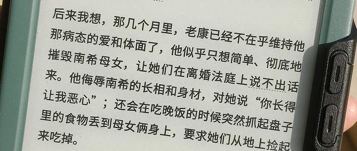 “已下载”却离线看不了？掌阅×微信读书白嫖党的这个坑，不是机器问题