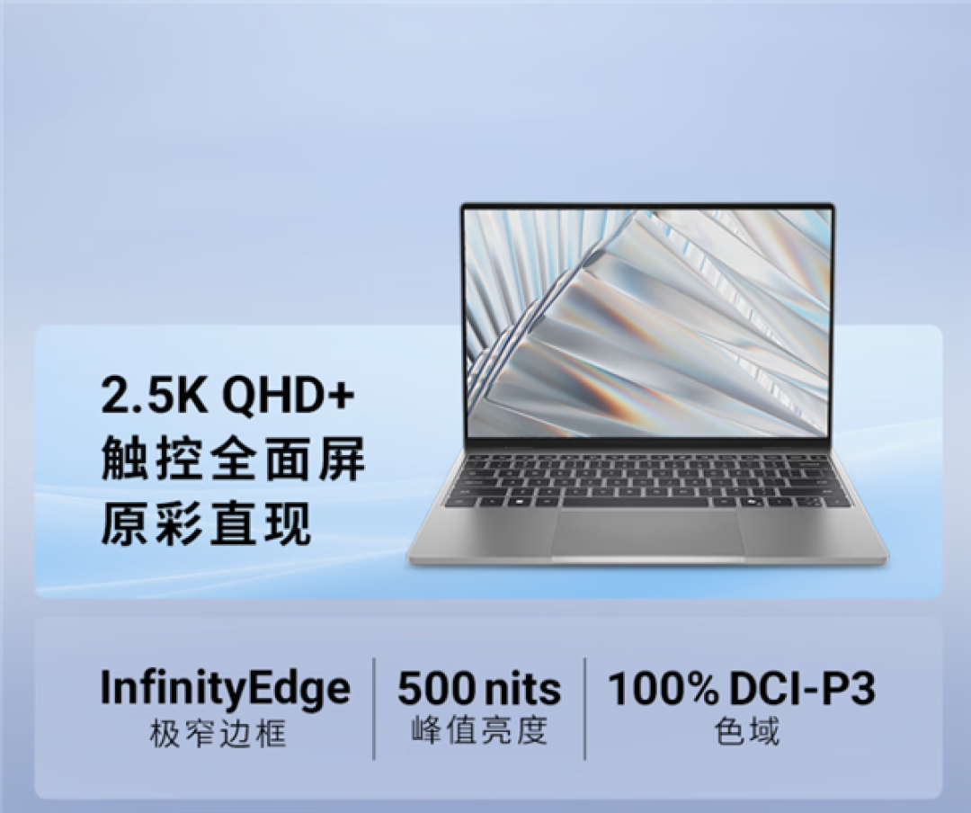 13499元!戴尔XPS 13 Panther Lake高配版开售:搭载Ultra 7 355 32GB+1TB