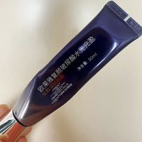 欧莱雅紫熨斗眼霜，年轻就靠它！