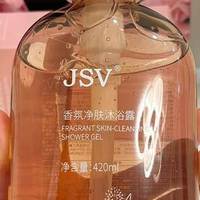 黄皮通勤党想让身体看着干净点沐浴露香味和肤感我都重新看了一遍