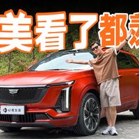 这是你能买到最全能的凯迪拉克