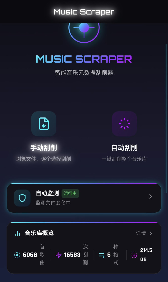 绿联网络存储