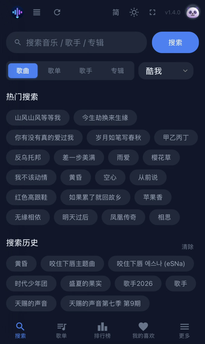 绿联网络存储