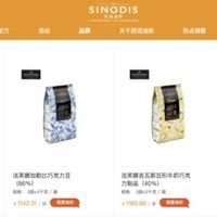 门店采购必看：这三款巧克力品牌，谁性价比最高？附选购表格
