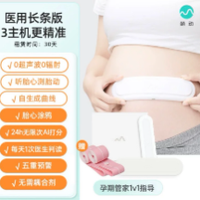 家用胎心监护仪怎么选？宝宝缺氧风险怎么看