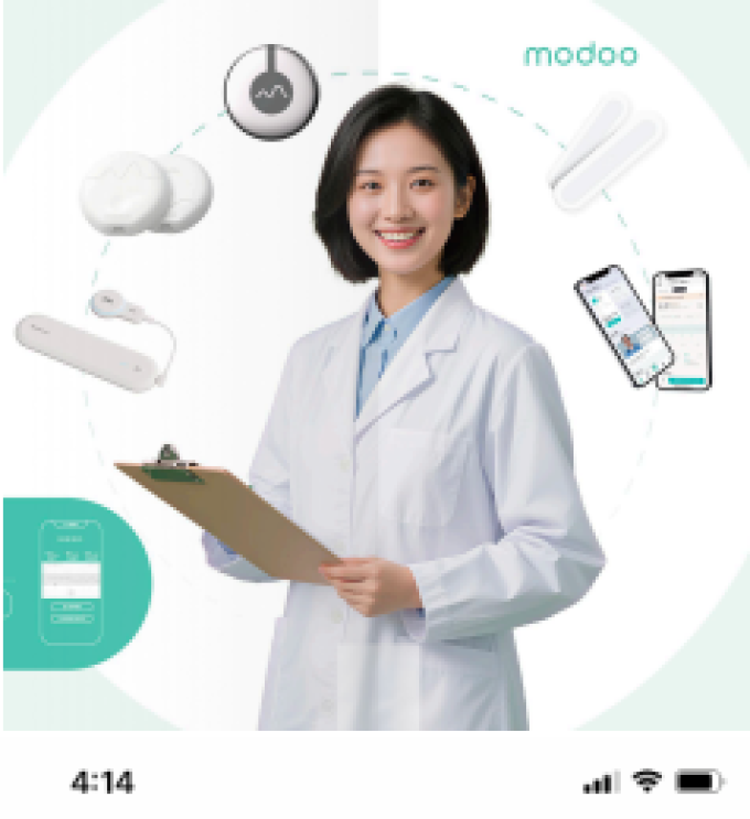 康泰其他健康电器