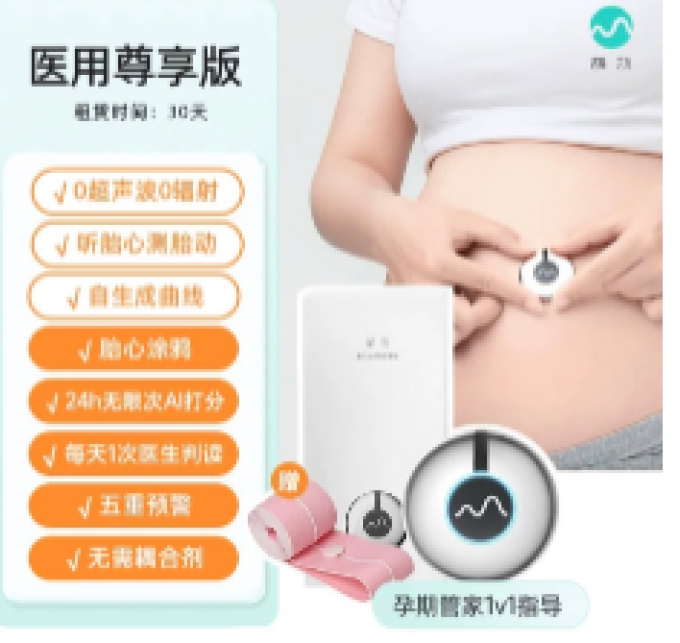 康泰其他健康电器