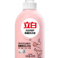 运动内衣适合用什么洗衣液?汗味发黄一招解决