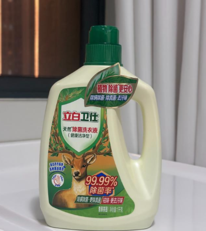立白衣物清洁