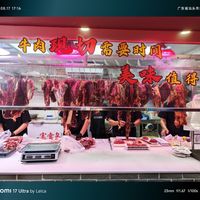 第一次来汕头 吃