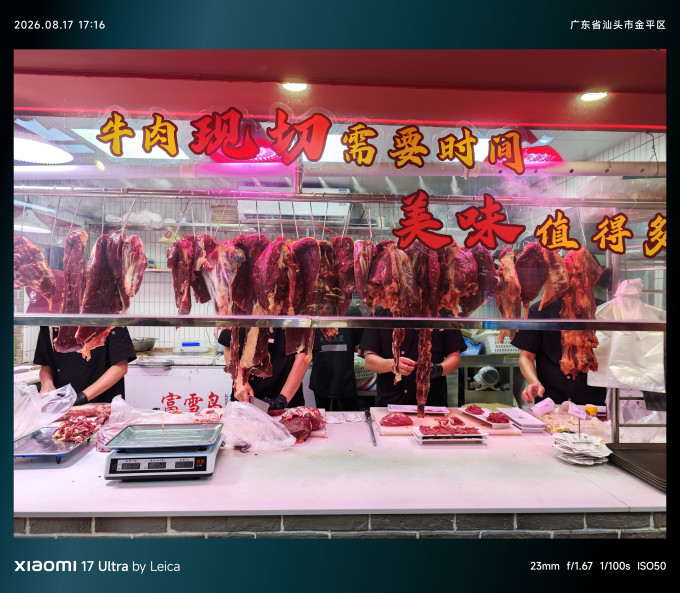 其他餐饮