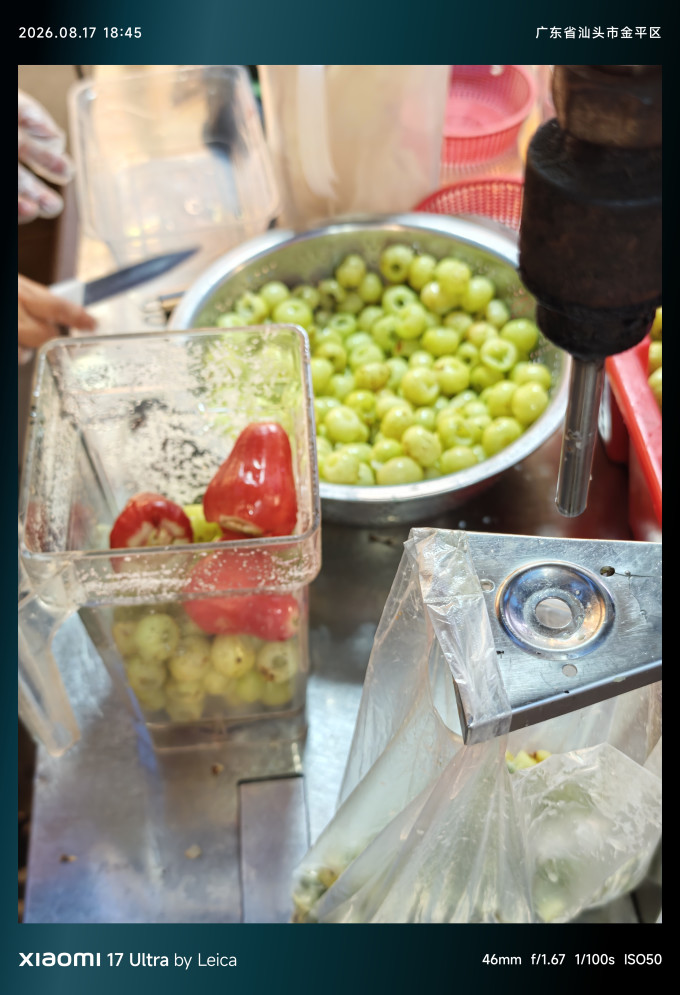 其他餐饮