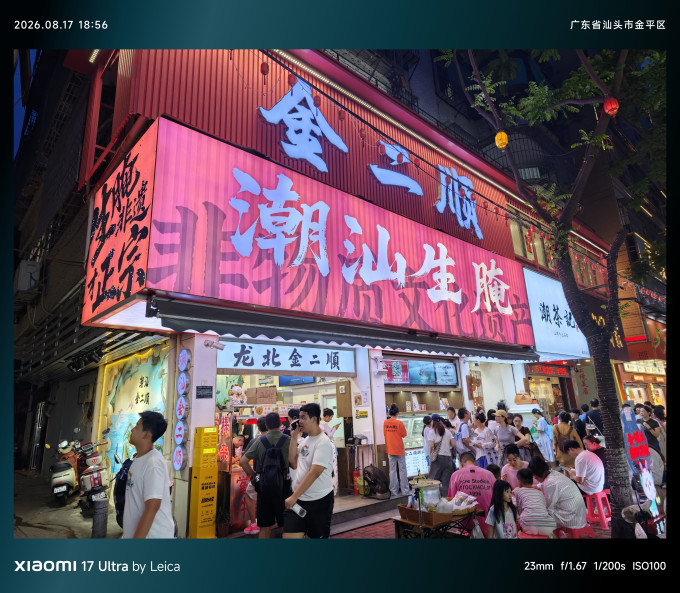 其他餐饮