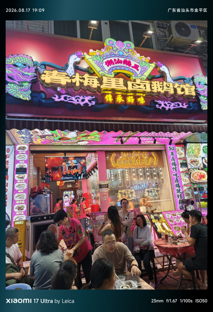 其他餐饮