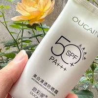 青少年研学夏令营户外学生防晒测评，美白清透防晒霜 47 天实测