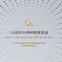 哪款眼膜能真正淡化细纹？坚持用下来这3款眼膜淡细纹有变化