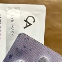 25+用什么眼膜可以淡化眼角纹？这3款眼膜实测细纹真的淡到看不见