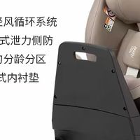 严苛测试+侧撞极好：虎贝尔E360Pro等4款座椅横评！