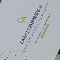 25+用什么眼膜可以淡化眼角纹？这3款眼膜实测细纹真的淡到看不见