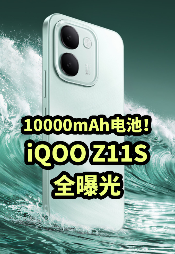 手机