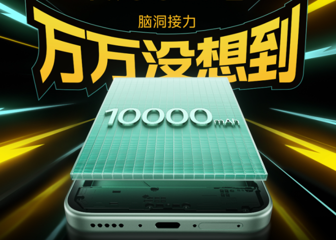 手机
