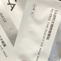 改善顽固黑眼圈适合入手哪款眼膜？这3款眼膜对黑眼圈挺管用