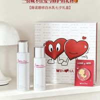 七夕送礼实测｜薇诺娜修白水乳礼盒，敏感肌礼物真心话