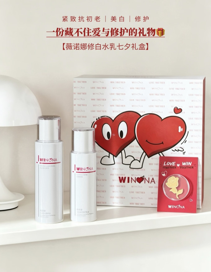 薇诺娜护肤套装