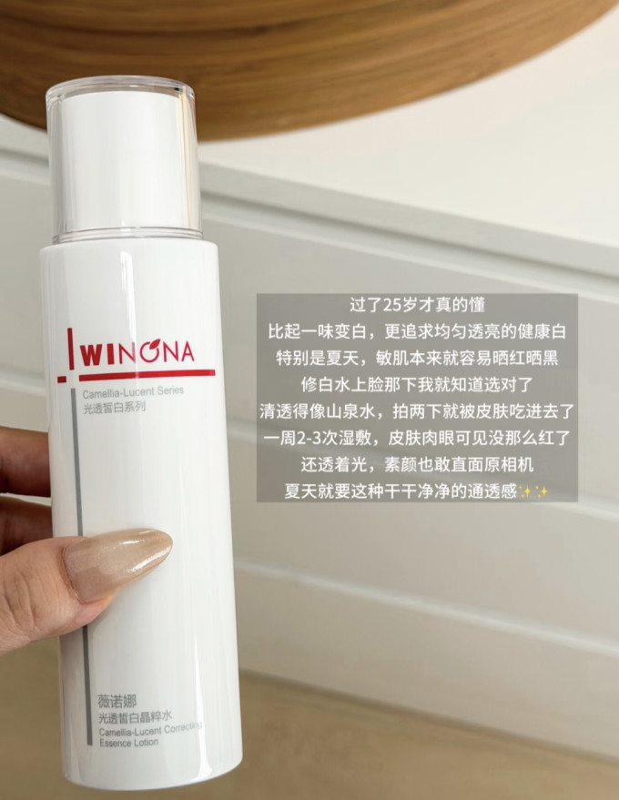 薇诺娜护肤套装