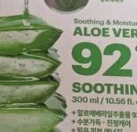七夕护肤:自然乐园芦荟胶多用指南