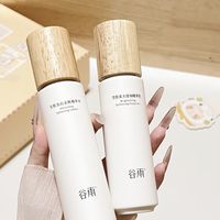 七夕礼物坦白局｜谷雨美白礼盒两周实测，送礼前先看这篇