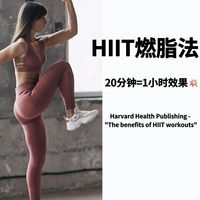 跳绳喘不上气?教你轻松控心率!