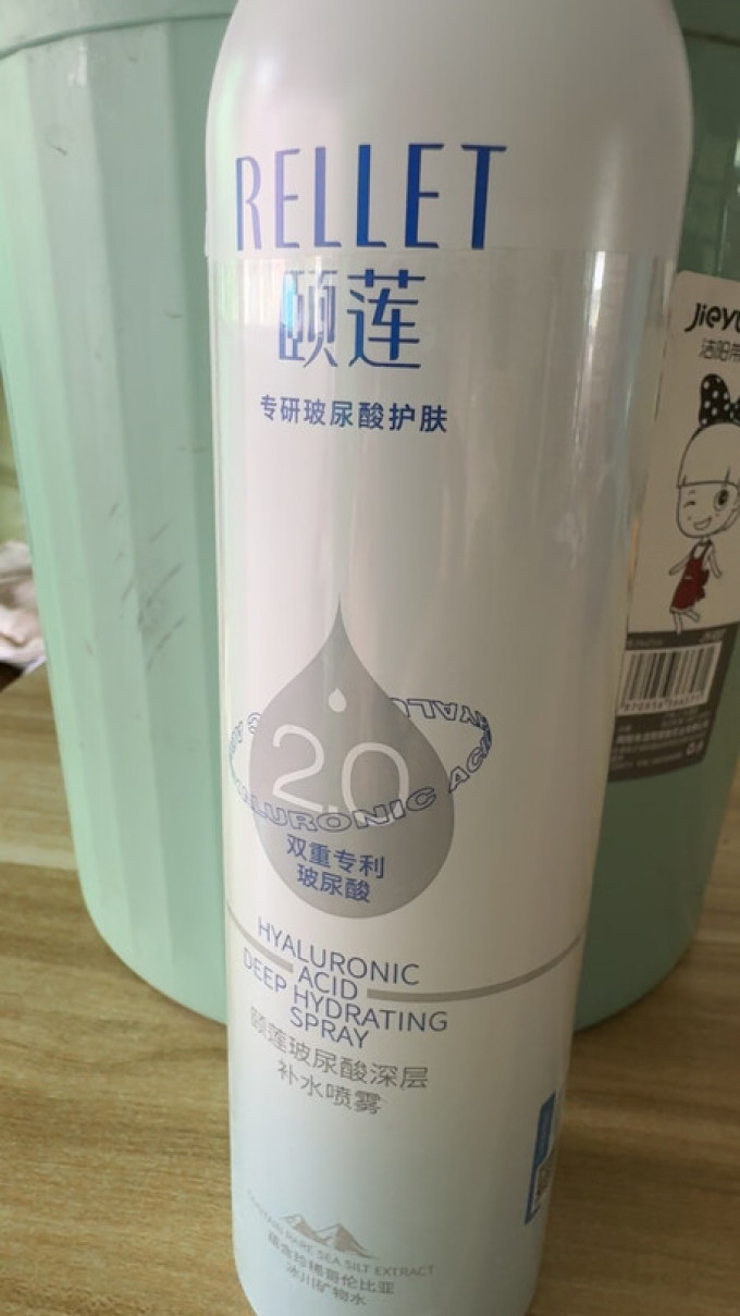 颐莲爽肤水