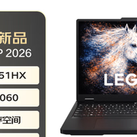 RTX 5060游戏本暑期推荐：这四款均衡机型，供大学生参考