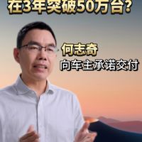 方程豹如何在3年突破50万台?