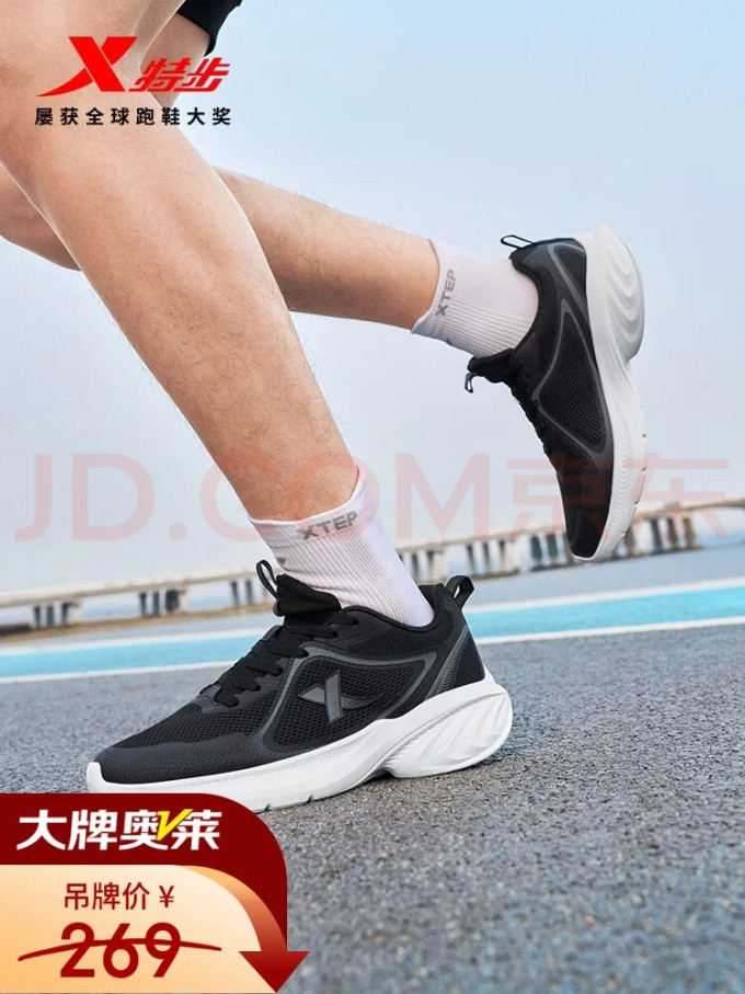 徒步鞋