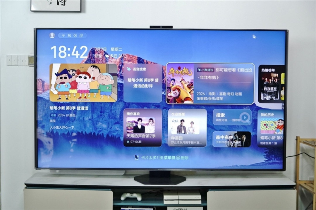 RGB-Mini LED纪元旗舰究竟有多强！海信UX 2026款评测：电视色域、亮度双冠王