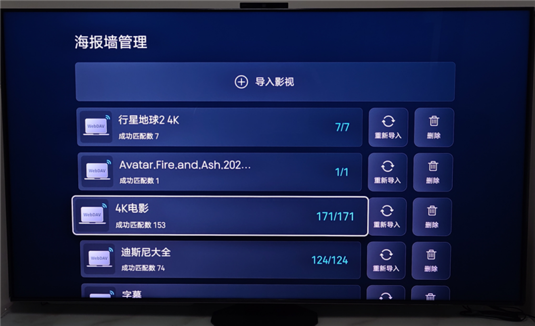 RGB-Mini LED纪元旗舰究竟有多强！海信UX 2026款评测：电视色域、亮度双冠王