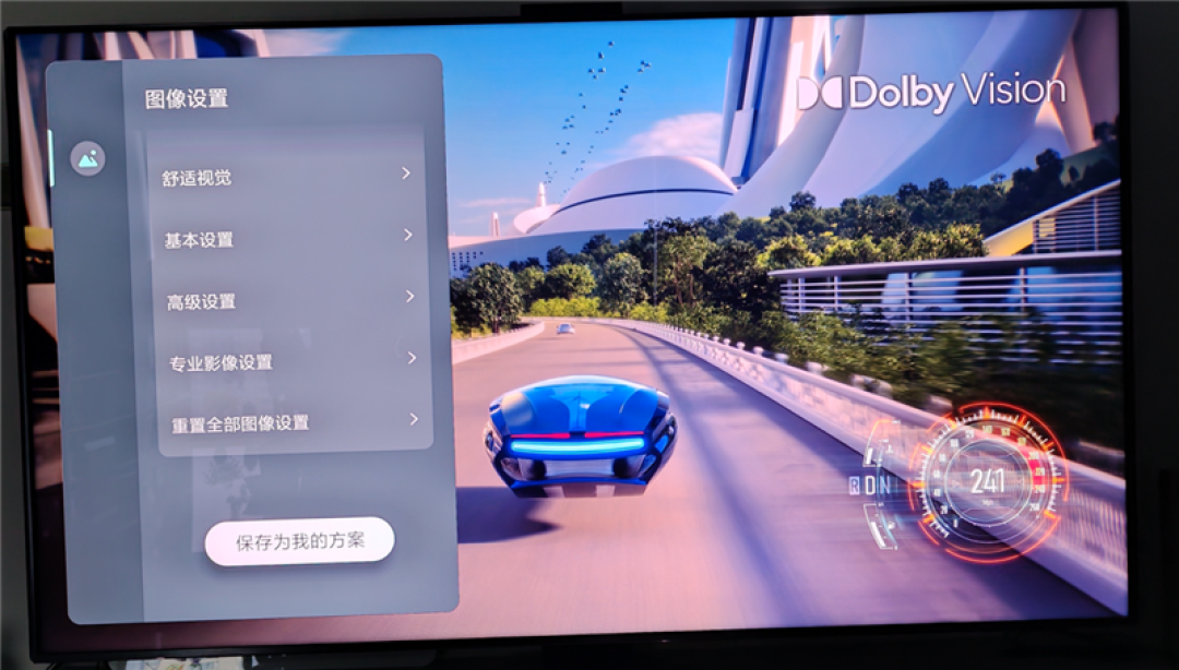 RGB-Mini LED纪元旗舰究竟有多强！海信UX 2026款评测：电视色域、亮度双冠王