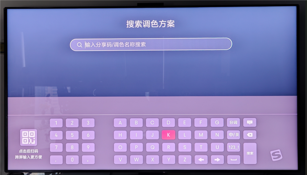 RGB-Mini LED纪元旗舰究竟有多强！海信UX 2026款评测：电视色域、亮度双冠王