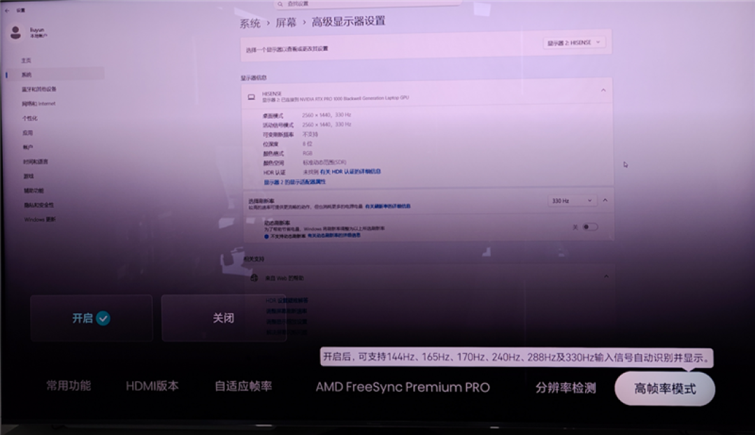 RGB-Mini LED纪元旗舰究竟有多强！海信UX 2026款评测：电视色域、亮度双冠王