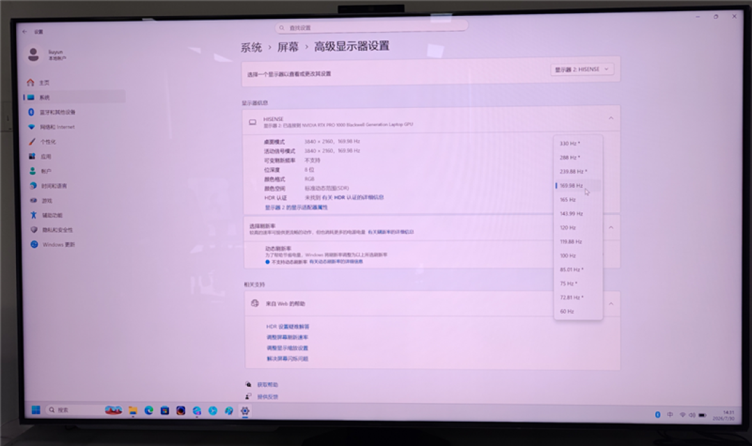 RGB-Mini LED纪元旗舰究竟有多强！海信UX 2026款评测：电视色域、亮度双冠王