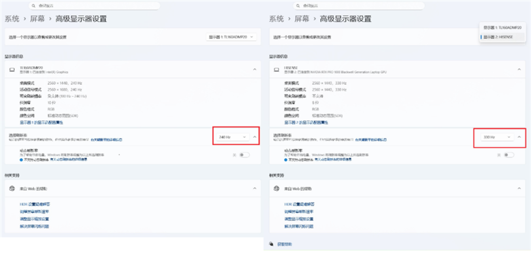 RGB-Mini LED纪元旗舰究竟有多强！海信UX 2026款评测：电视色域、亮度双冠王