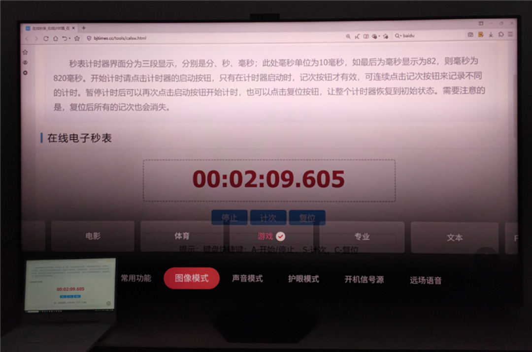 RGB-Mini LED纪元旗舰究竟有多强！海信UX 2026款评测：电视色域、亮度双冠王