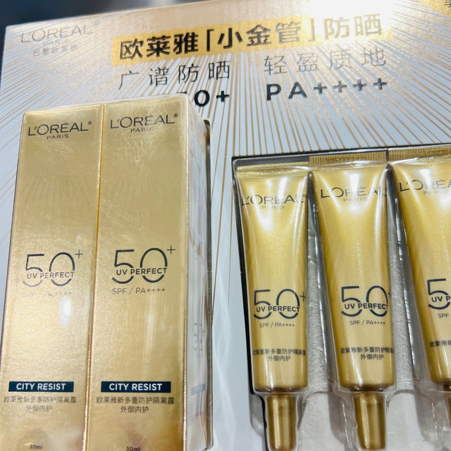 七夕美妆好物，欧莱雅小金管防晒，守护每一次浪漫赴约