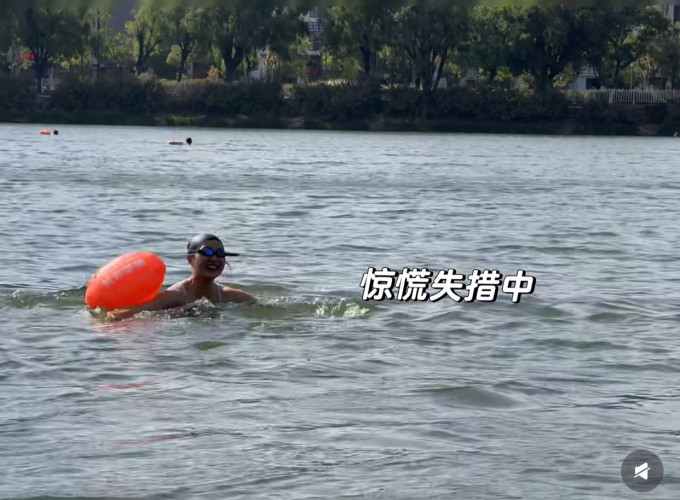 游泳