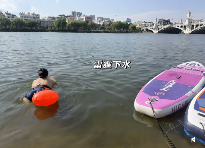 游泳