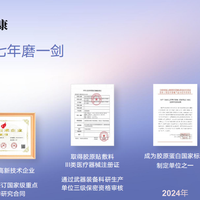 胶原蛋白填充怎么选？2026三款主流品牌实测对比｜个人体验分享